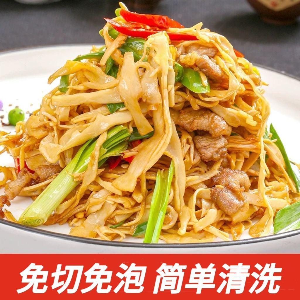 【6斤大份量】6*袋3000g原味农家糯米笋尖笋香浓郁新鲜脆鲜嫩爽口