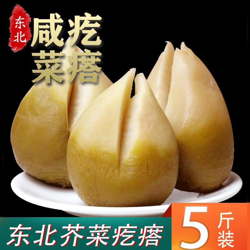 芥菜疙瘩东北农家风味腌制芥菜头咸菜丝酱菜疙瘩早餐下饭菜