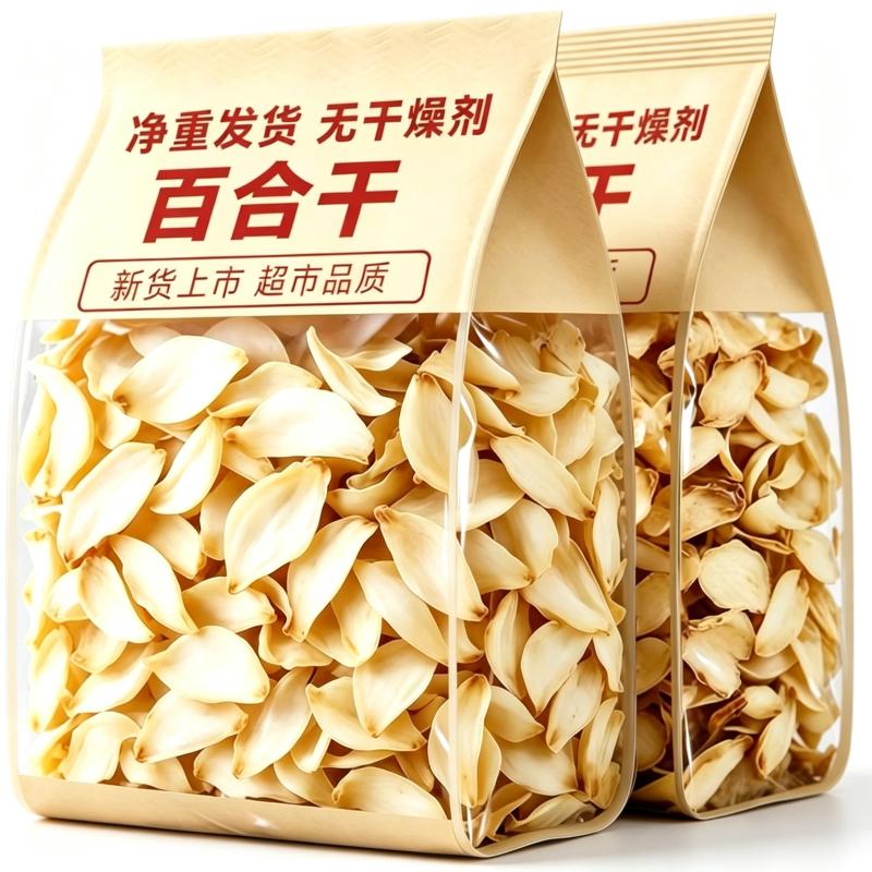 净重新货百合干自然晾晒百合煮粥泡水煲汤食材可煮银耳莲子羹