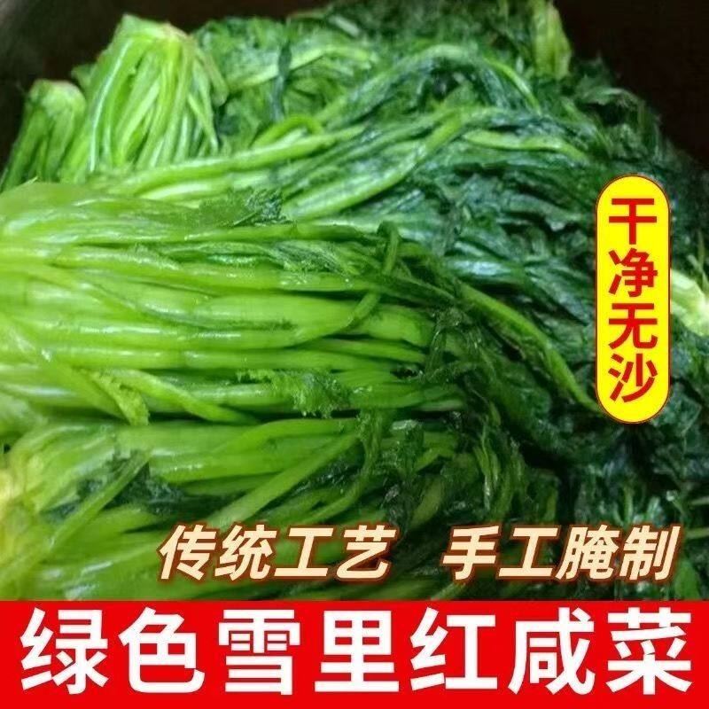东北特产农家大缸腌制雪里蕻咸菜酱菜爽口下饭菜正宗绿色雪里红