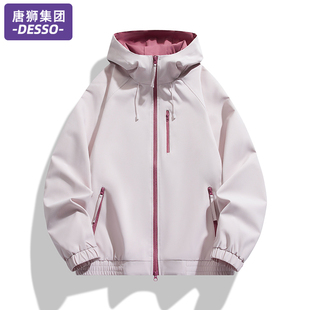 唐狮集团DESSO冲锋衣外套女休闲宽松运动夹克小个子韩式 早秋穿搭