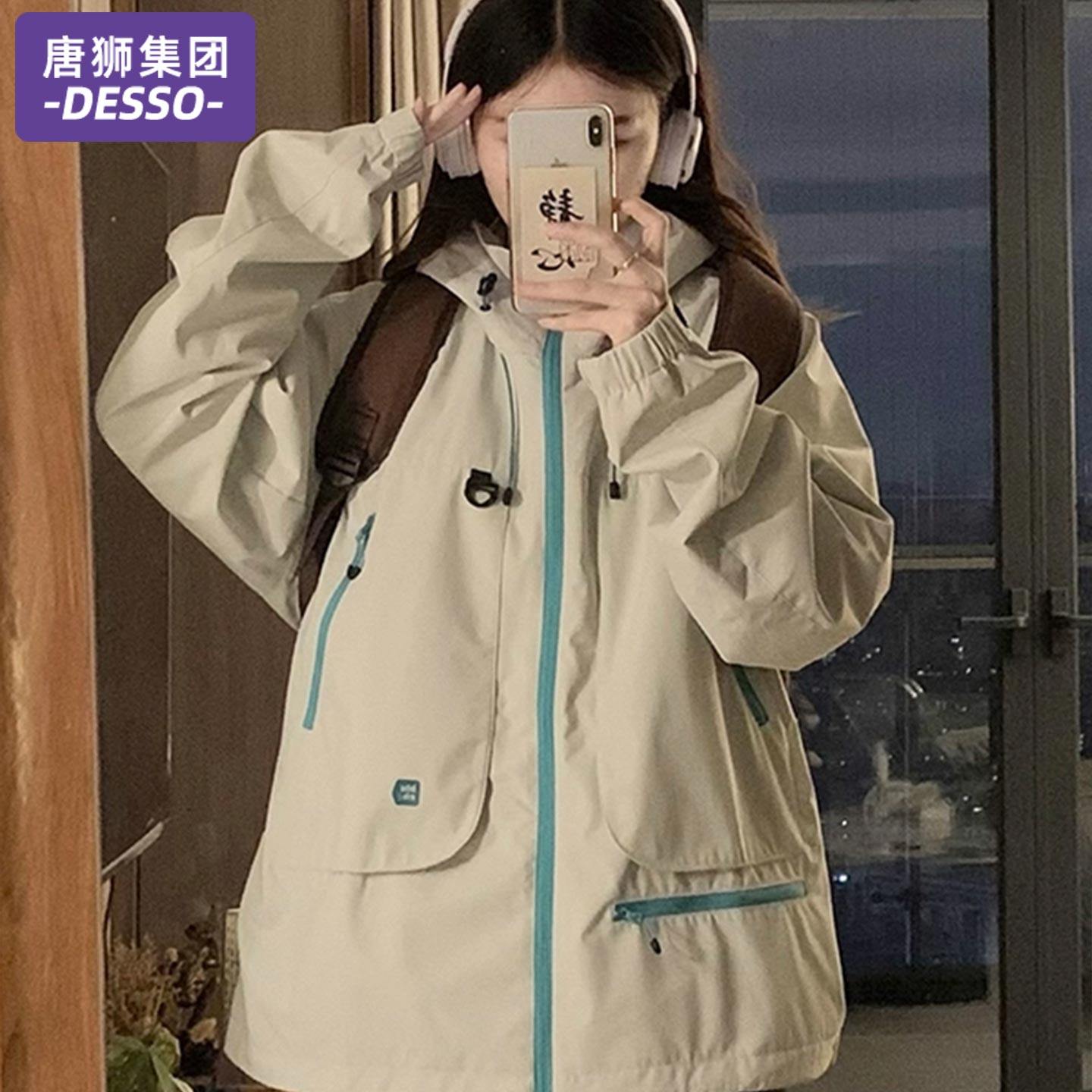 唐狮集团DESSO户外冲锋衣女2025春秋季新款韩版宽松休闲夹克外套,户外/登山/野营/旅行用品,冲锋衣,淘宝优惠券,粉丝福利购,淘宝优惠卷