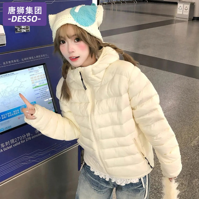 唐狮集团排骨羽绒服女款秋冬季