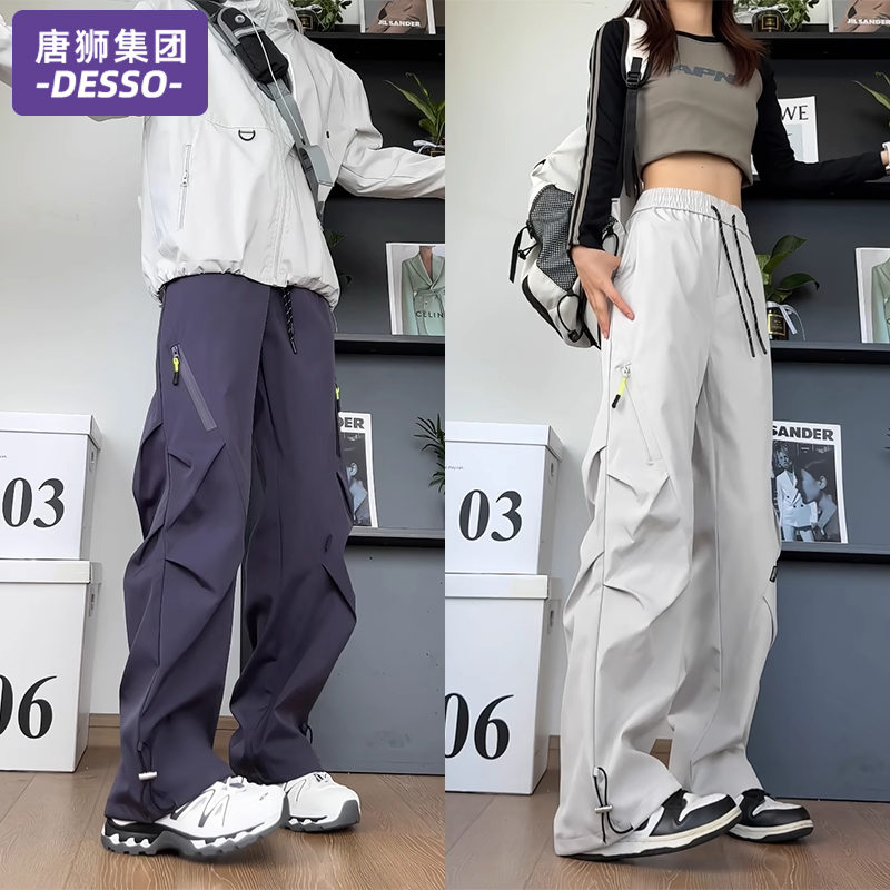 唐狮集团DESSO美式冲锋裤女春秋