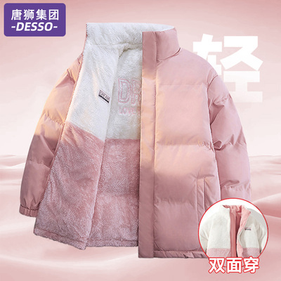 唐狮集团羽绒棉服女款冬季