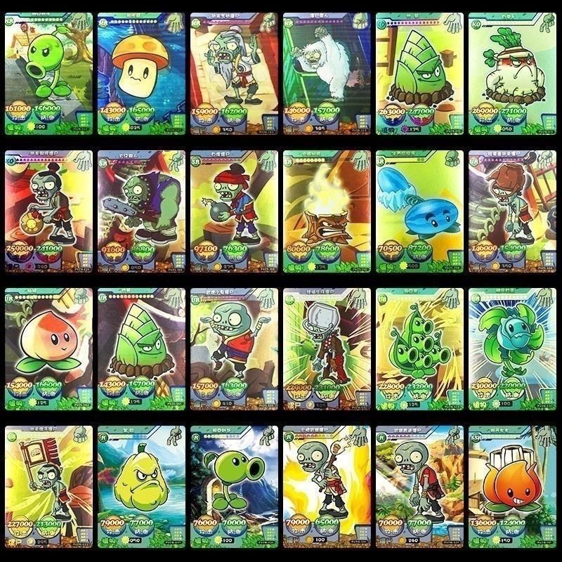 植物大战僵尸卡片玩具珍藏版植物大战僵尸卡片卡牌卡册卡包园卡,模玩/动漫/周边/娃圈三坑/桌游,收藏卡牌/卡片,淘宝优惠券,粉丝福利购,淘宝优惠卷