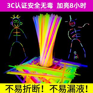 炫彩荧光棒粘衣服儿童无毒发光贴身上仙女舞蹈过年会节目道具批发