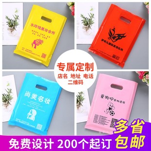 服装店扣手袋新款印字加厚购物袋纯色手提袋礼品袋包装袋定制图案