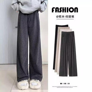 灰色糯米裤女秋2026新款高腰显瘦小个子直筒休闲慵懒加绒阔腿裤