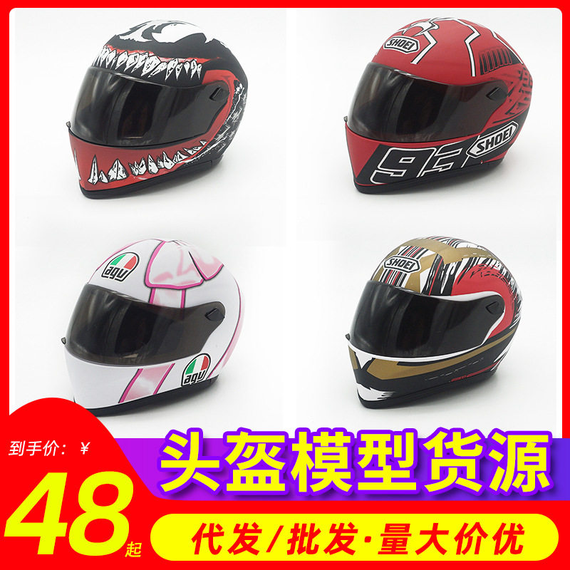 摩托车小熊头盔公仔拉力熊招财猫机车摩旅尾箱后座装饰小头盔模型,玩具/童车/益智/积木/模型,其他模型玩具,淘宝优惠券,粉丝福利购,淘宝优惠卷