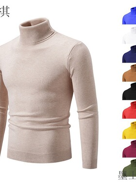 Male sweater men coat winter warm Pullover thick man clothes