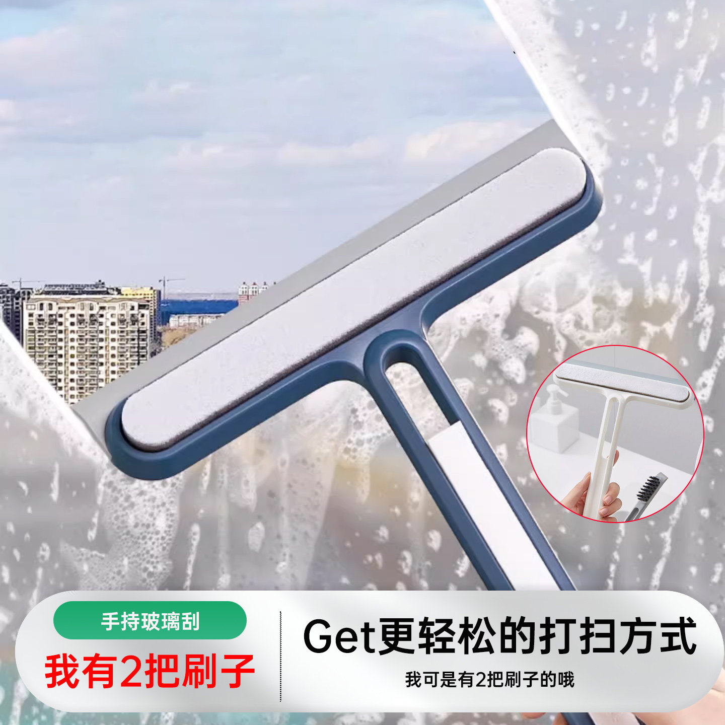 金铂喜擦玻璃神器窗户玻璃洗擦刮水器保洁专用凹槽清洁刷纱窗清洗