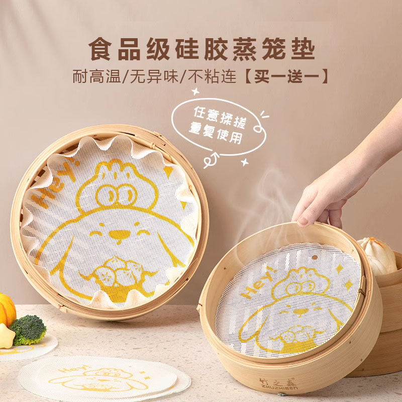 金铂喜硅胶蒸笼垫食品级蒸笼纸
