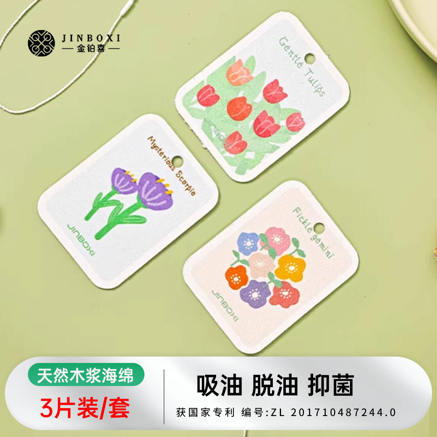 金铂喜洗碗海绵压缩木浆棉海绵擦厨房洗碗抹布刷碗洗锅可爱洗碗巾,家庭/个人清洁工具,海绵擦,淘宝优惠券,粉丝福利购,淘宝优惠卷