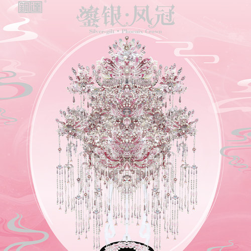 钢达鎏银凤冠金属拼装模型高难度手工diy立体收藏摆件送闺蜜礼物