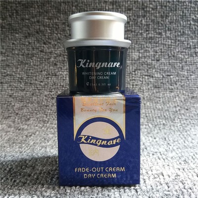 台湾金纳日霜一代KINGNARE老包装正品提亮霜护肤润肤面霜单卖包邮