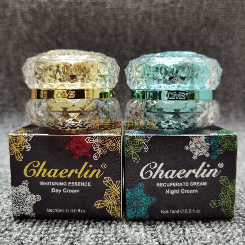 台湾原装正品查尔琳chaerlin日霜晚霜美白祛斑霜套装早晚霜化妆品