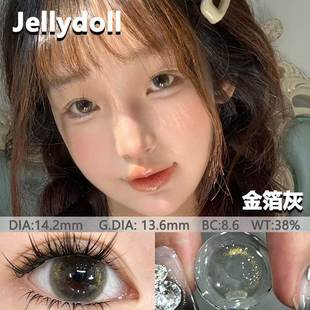 jellydoll美瞳金箔灰绿魔鬼发光体绿冰川粉隐形眼镜女官网正品