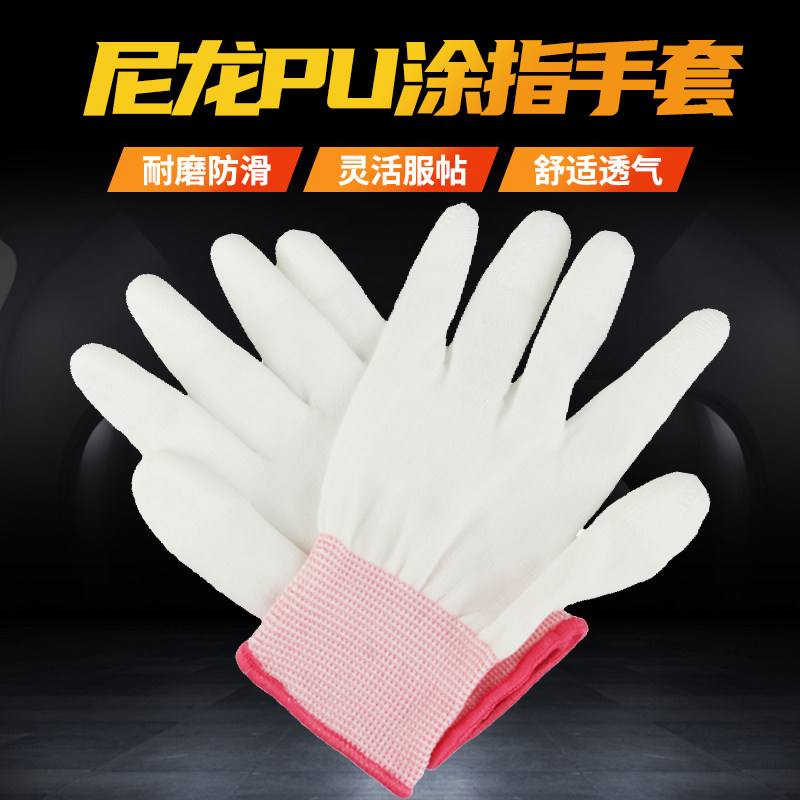 君御尼龙涂指涂层防滑手套耐磨防静电劳保批发精细操作电子pu515