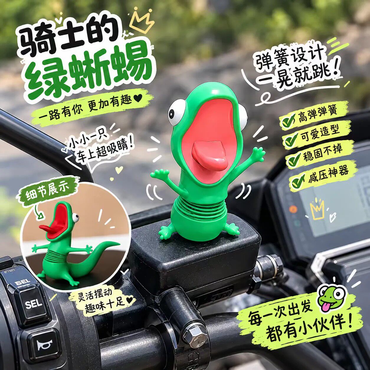 爆款河狸变身弹簧解压3D打印蜥蜴
