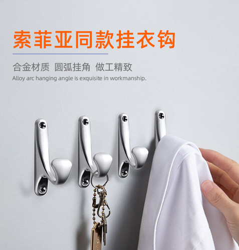 衣柜强力挂衣钩衣服挂钩