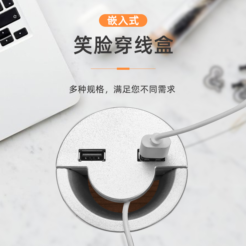 新柏克电脑办公桌面穿线盒装饰盖