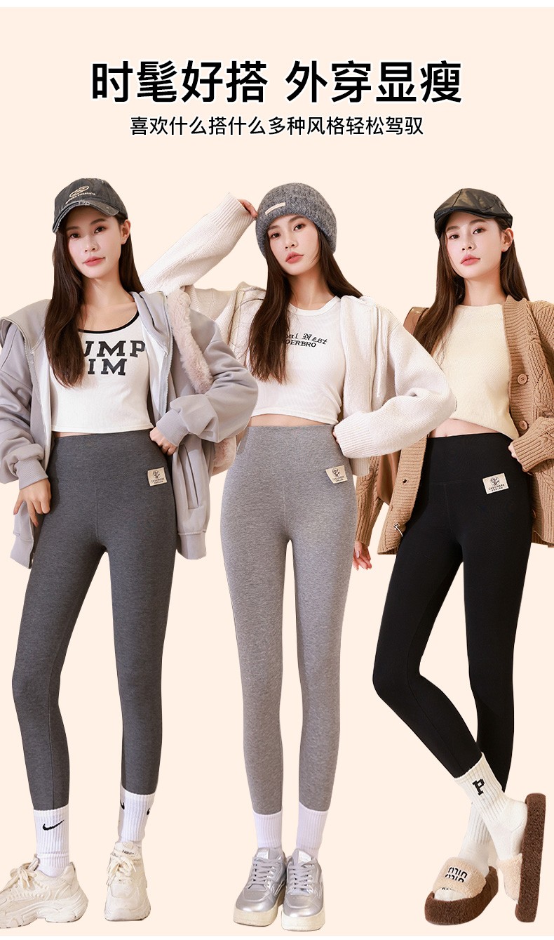 11-27H 秋冬新款加绒加厚山羊绒打底裤    8809