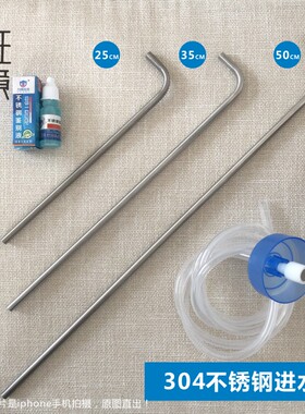 班意 茶具上水软管抽水管进水硅胶管自动加水管304不锈钢吸水管