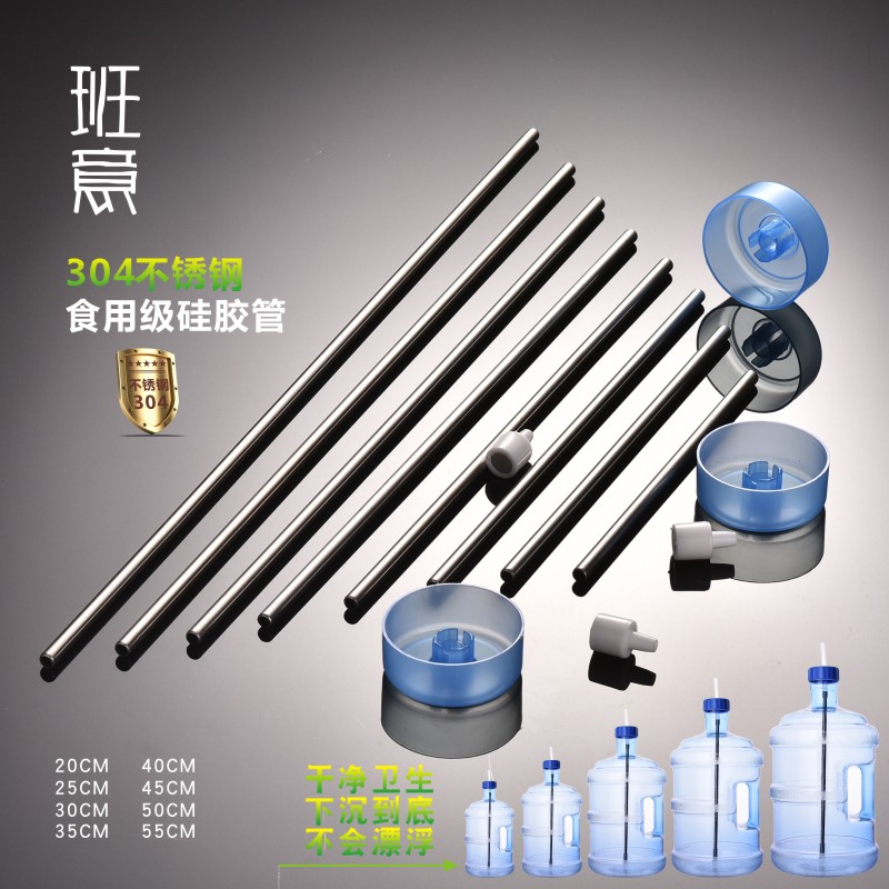 茶具自动抽水管进水硅胶上水管 不锈钢吸水管桶装水茶道配件茶台