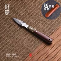 Ban Yi Pu 'er tea knife, tea cone, black tea brick knife, Ebony tea opening magic tool, Kung Fu tea set, rosewood solid wood tea needle thumbnail 3