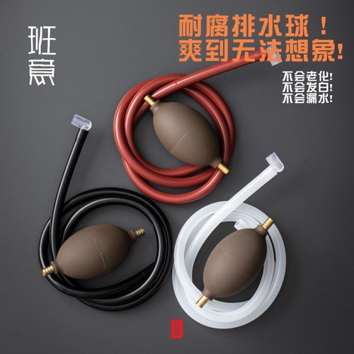 班意茶盘排水管带茶台下水管软管