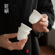 班意羊脂玉白瓷品茗杯小茶杯闻香杯功夫茶具喝茶杯子德化白瓷