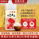 母爱真空 T19266 五颂常廪五常大米2斤 新米现磨 五常产地直发