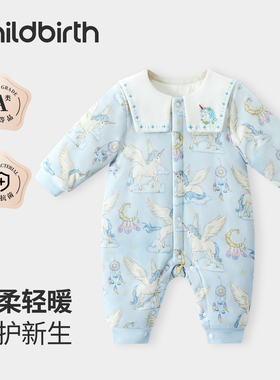 童贝初婴儿棉服秋冬保暖款纯棉新生儿男女宝宝夹棉哈衣爬服冬装