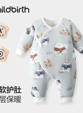 童贝初婴儿秋冬衣服新款棉衣棉服保暖连体衣宝宝婴幼儿冬装冬季