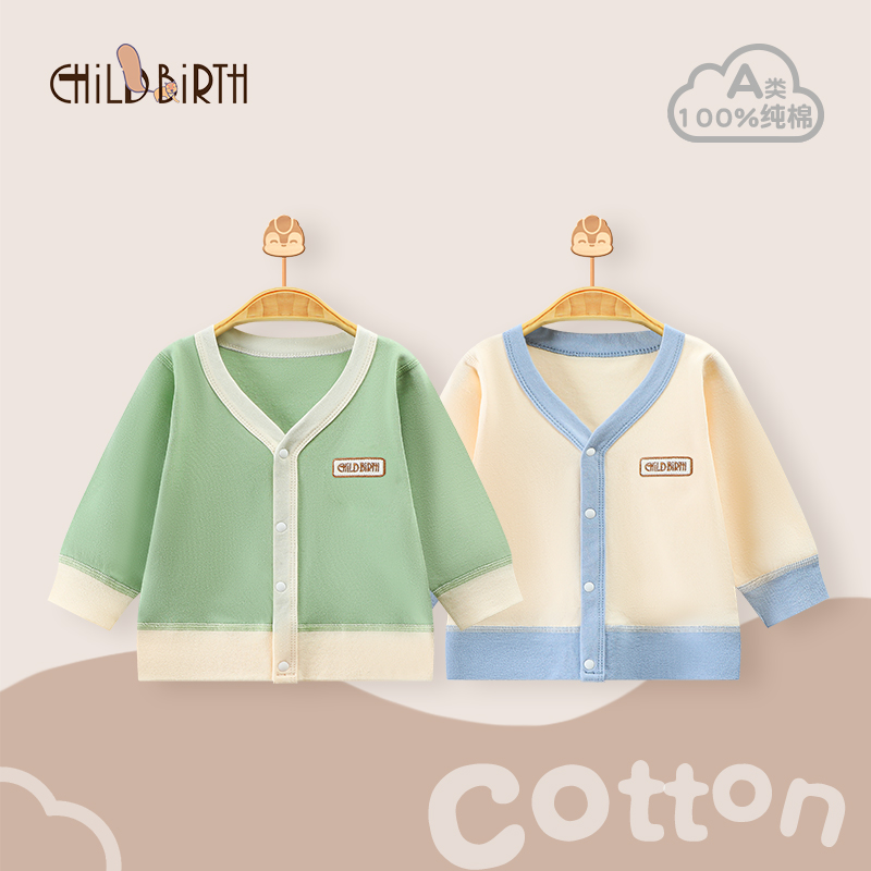 婴儿外套纯棉春秋款外出