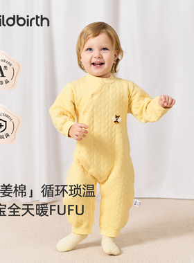 婴儿连体衣秋冬保暖新生儿哈衣夹棉加厚初生儿爬爬服冬季宝宝衣服