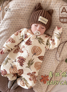 婴儿冬季连体衣夹棉保暖加厚纯棉棉衣新生儿宝宝秋冬哈衣爬服冬装