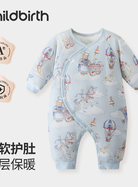 童贝初婴儿衣服冬季夹棉连体衣加厚保暖宝宝冬装外出棉服棉衣秋冬