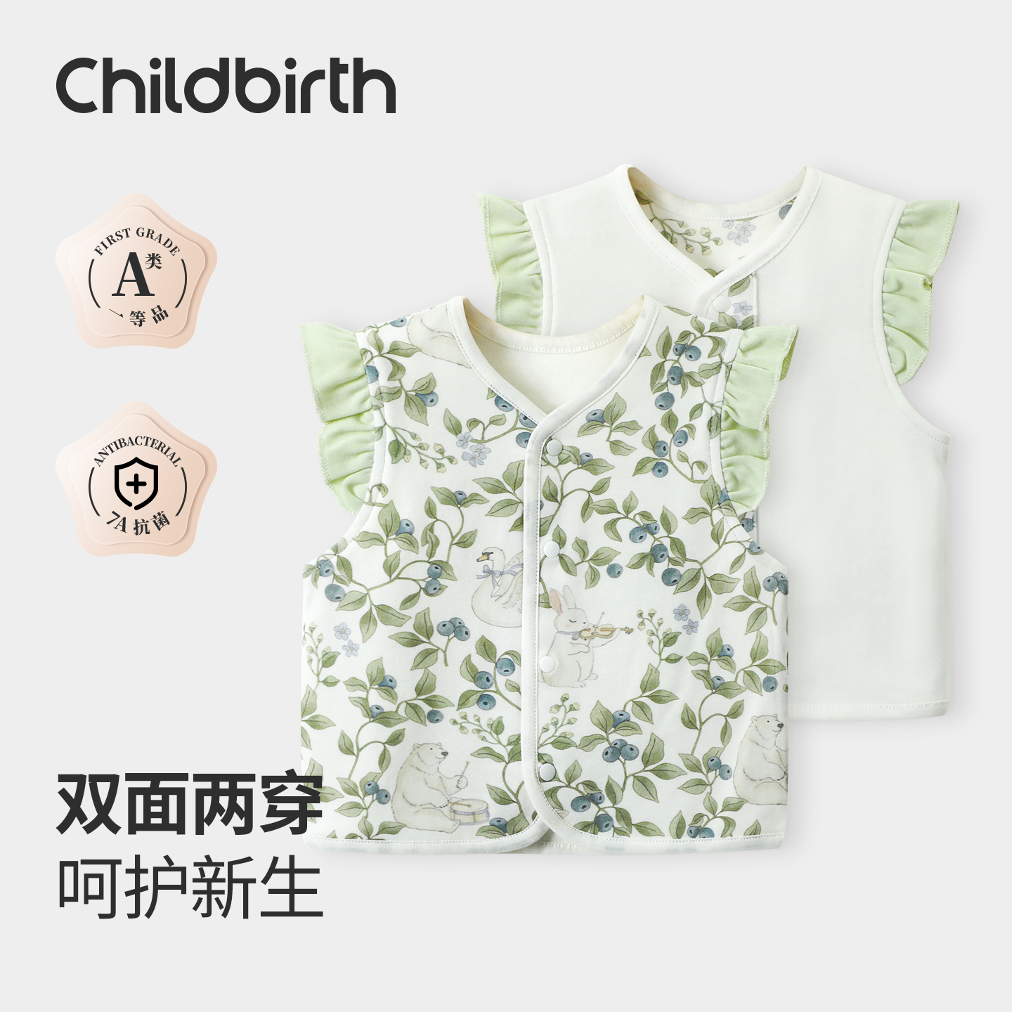 宝马甲春秋款纯棉双面坎肩