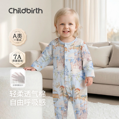 婴儿长袖连体衣夏季薄款衣服夏装