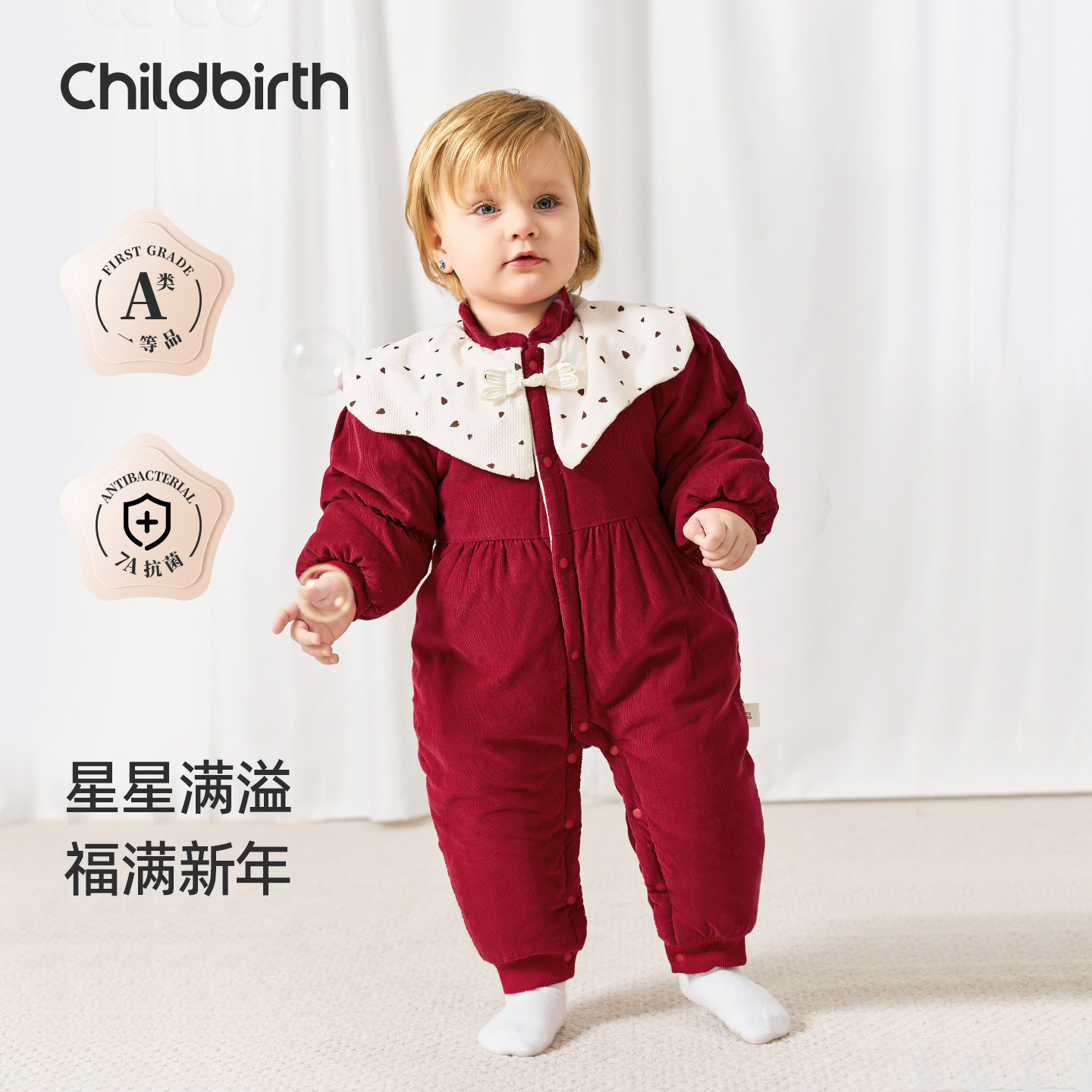 童贝初婴儿冬季加厚保暖连体衣大红色拜年服新生男女宝宝新年冬装