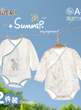 新生婴儿包屁衣服竹纤维连体衣夏季薄款宝宝长袖三角哈衣爬服夏装