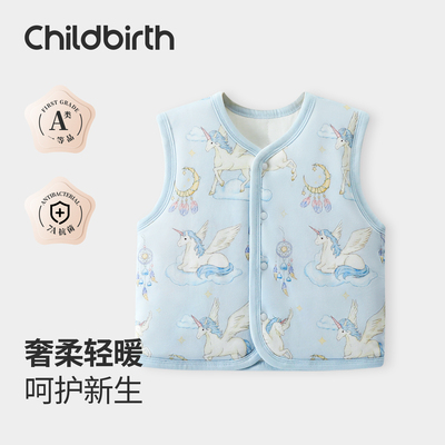 宝宝马夹秋冬外穿加厚保暖