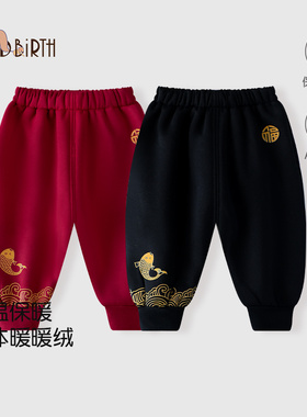 宝宝冬装裤子拜年服婴儿加绒长裤冬季男女儿童加厚新年装红色卫裤