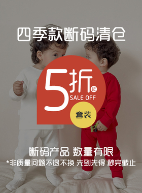 【断码清仓】宝宝秋衣秋裤分体套装纯棉婴儿春秋季长袖秋装内衣服