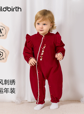 童贝初婴儿连体衣大红色拜年服秋冬款新生宝宝周岁百日宴喜庆衣服