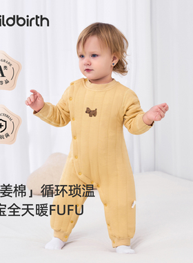童贝初婴儿保暖夹棉连体衣秋冬款新生男女宝宝冬季薄棉哈衣冬装