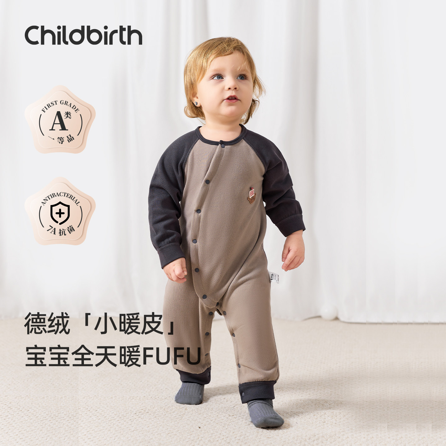 婴儿德绒保暖连体衣秋冬保暖款