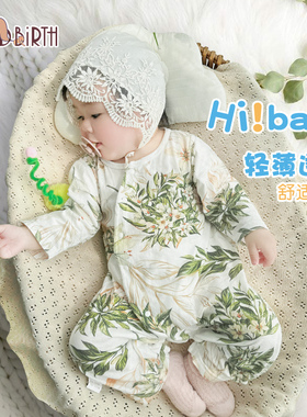 婴儿夏季连体衣服薄款空调服夏天男宝宝女哈衣新生儿睡衣长袖夏装